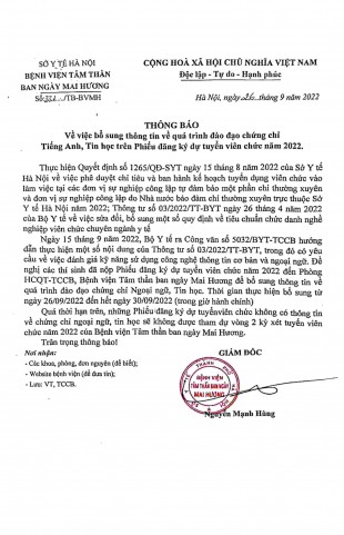 THÔNG BÁO: Về việc bổ sung thông tin về quá trình đào tạo chứng chỉ Tiếng Anh, Tin học trên phiếu đăng ký dự tuyển viên chức năm 2022